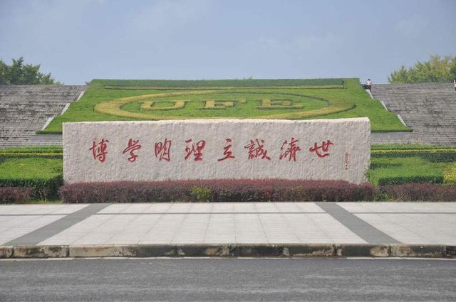 2017-2019陕西一本院校位次变化！米兰平台、西安财经大学抢眼