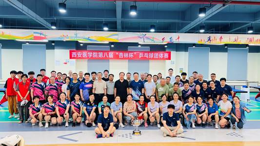 说明: H:\近期工作\6月22日-乒乓球比赛\新闻稿中照片\新闻稿中照片\合影.JPG 说明: H:\近期工作\6月22日-乒乓球比赛\新闻稿中照片\新闻稿中照片\合影.JPG