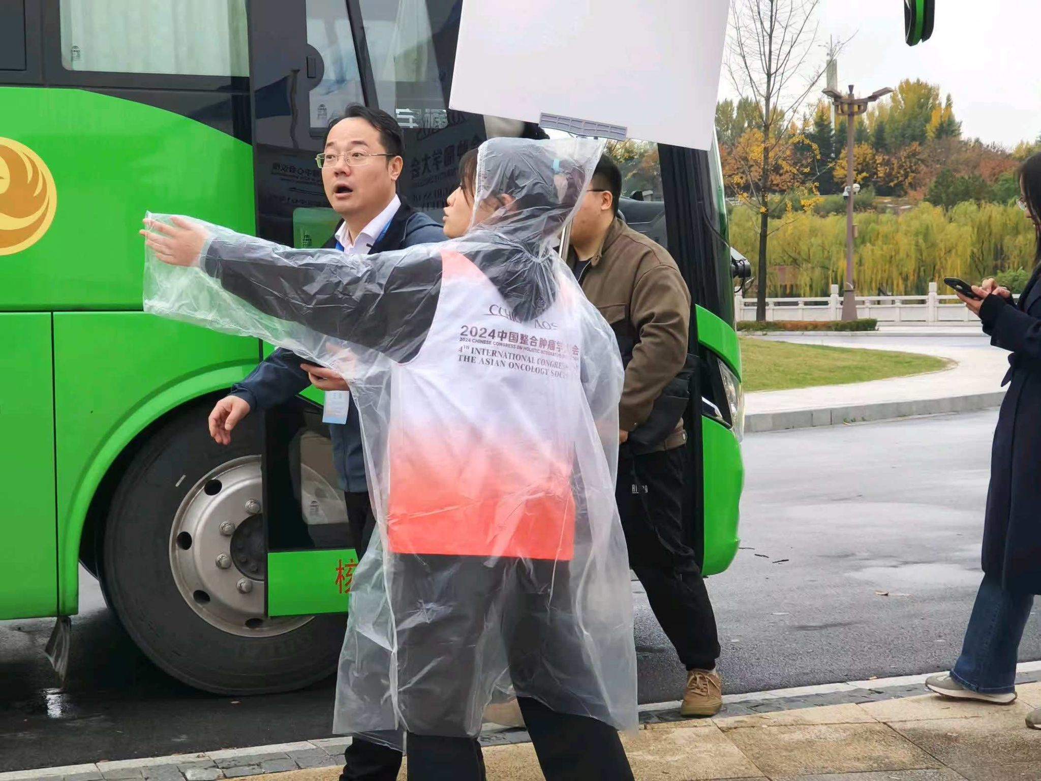 雨中指引 雨中指引